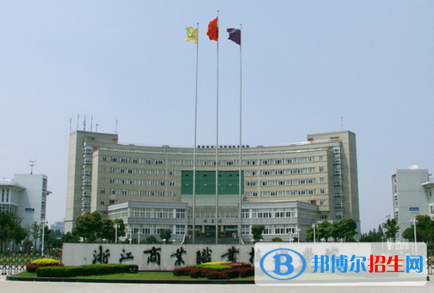 全國移動商務(wù)專業(yè)哪個大學(xué)好？附全國移動商務(wù)專業(yè)大學(xué)排名