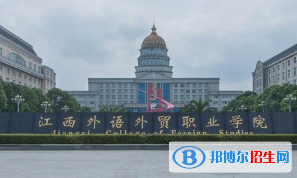 全國商務(wù)英語專業(yè)哪個(gè)大學(xué)好？附全國商務(wù)英語專業(yè)大學(xué)排名