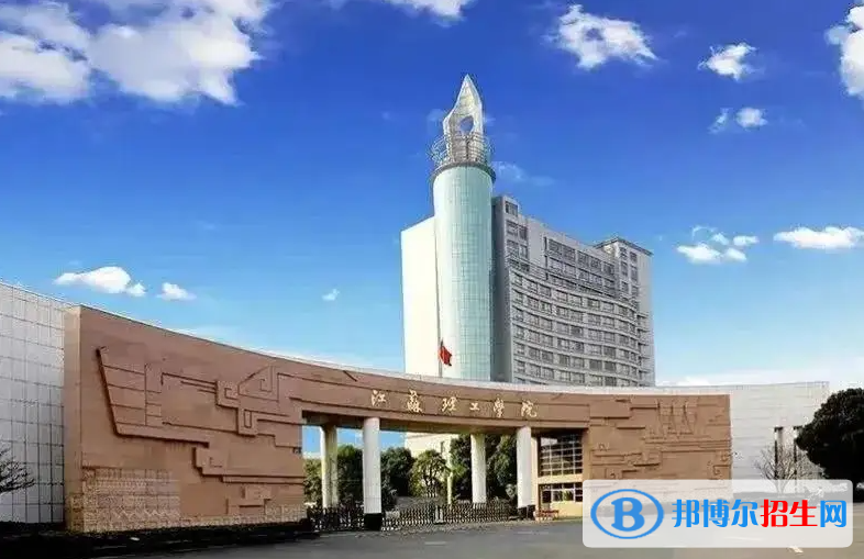 江蘇高考錄取分?jǐn)?shù)線一覽表2022（一本，二本，?？疲? width=