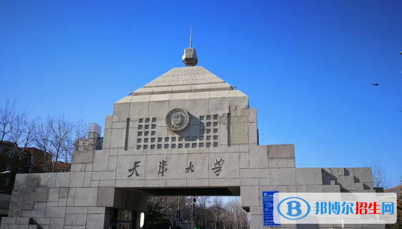 天津高考錄取分?jǐn)?shù)線一覽表2022（一本，二本，專科）