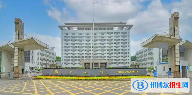 湖北高考錄取分數(shù)線一覽表2022（一本，二本，?？疲? width=