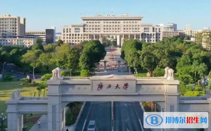 廣西高考錄取分?jǐn)?shù)線一覽表2022（一本，二本，?？疲? width=