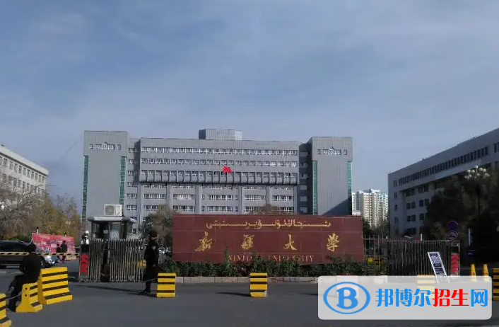 新疆高考錄取分數(shù)線一覽表2022（一本，二本，?？疲? width=