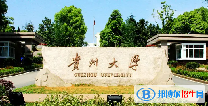 貴州高考錄取分?jǐn)?shù)線一覽表2022（一本，二本，?？疲? width=