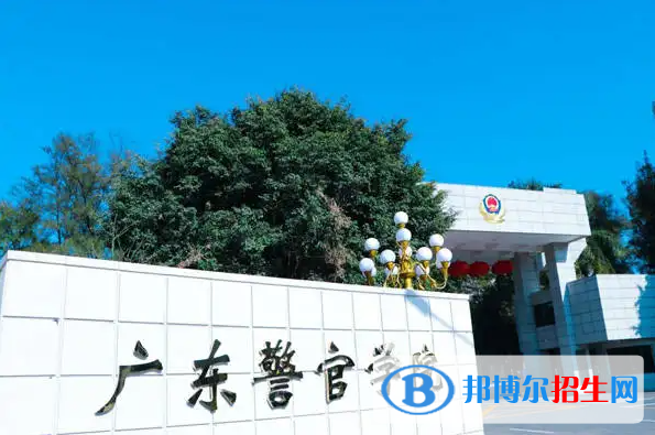 廣東高考錄取分?jǐn)?shù)線一覽表2022（一本，二本，專科）
