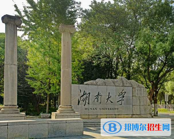 湖南高考錄取分?jǐn)?shù)線一覽表2022（一本，二本，專科）