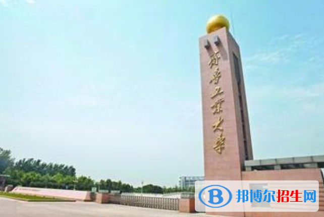 齊魯工業(yè)大學最新全國排名第261（2023參考）