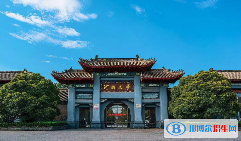 河南高考錄取分?jǐn)?shù)線一覽表2022（一本，二本，專(zhuān)科）