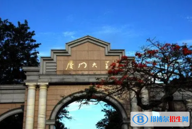 福建高考錄取分?jǐn)?shù)線一覽表2022（一本，二本，?？疲? width=