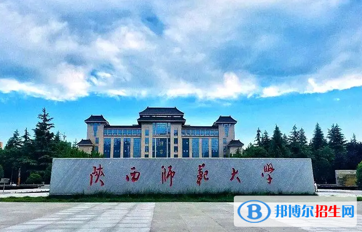 陜西高考錄取分?jǐn)?shù)線一覽表2022（一本，二本，?？疲? width=