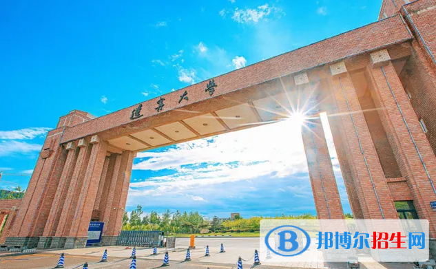 遼寧高考錄取分?jǐn)?shù)線一覽表2022（一本，二本，專科）