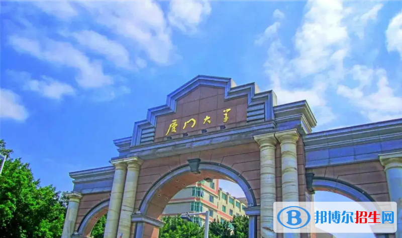 全國211大學(xué)在青海文科+理科錄取分?jǐn)?shù)線和位次排名