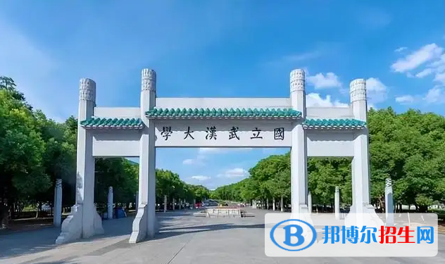 全國(guó)211大學(xué)在陜西文科+理科錄取分?jǐn)?shù)線和位次排名