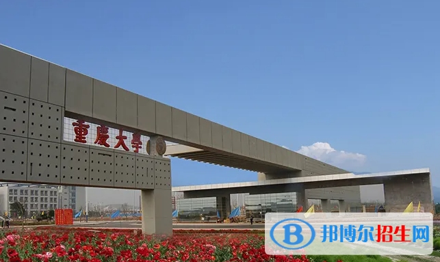 全國211大學在湖南歷史+物理錄取分數(shù)線和位次排名