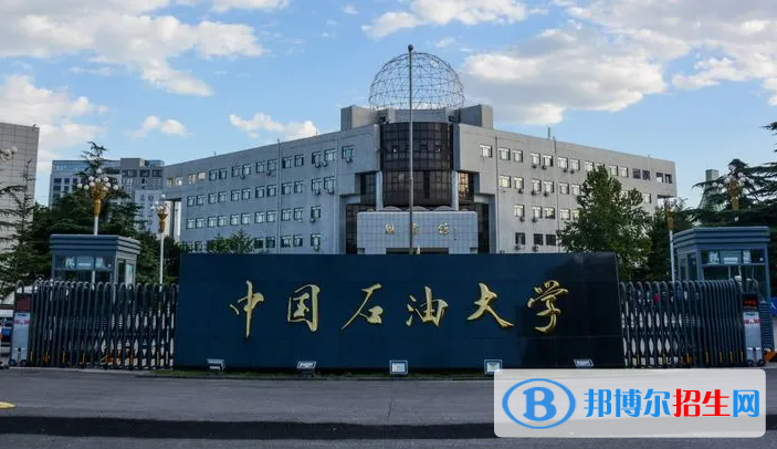 全國(guó)211大學(xué)在天津綜合類錄取分?jǐn)?shù)線和位次排名