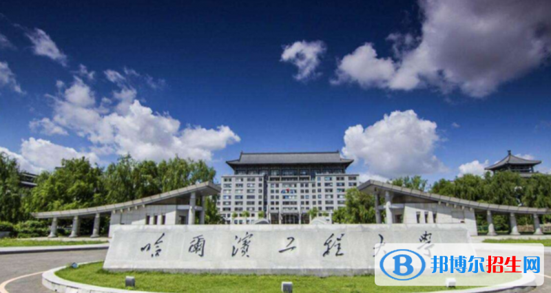 中國十大工業(yè)大學排名