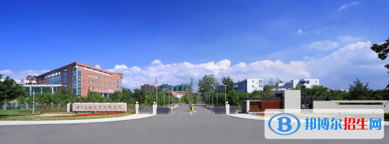 四川省最好的十所專科大學(xué)！