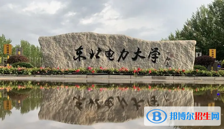 全國十大電力大學排名
