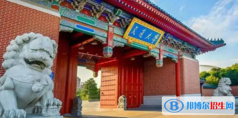 上海十大名牌大學(xué)！