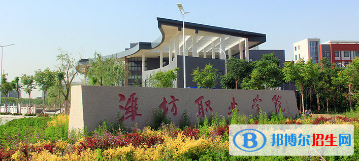 山東省十大專科學(xué)校排名榜 