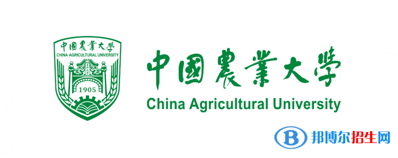 中國十大農(nóng)業(yè)大學排名