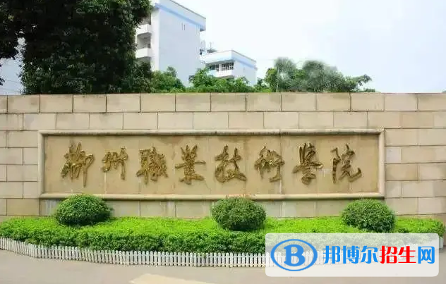 廣西十大?？茖W(xué)校排名