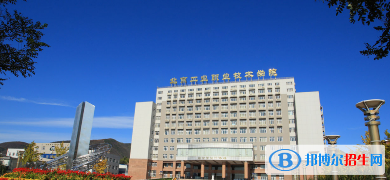 北京十大?？茖W(xué)校排名
