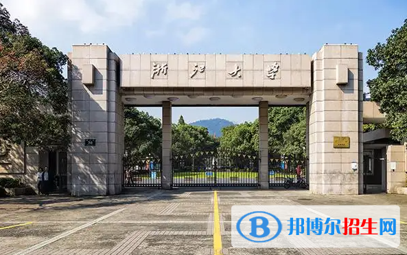 中國(guó)十大名牌大學(xué)
