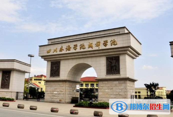 四川外國語大學成都學院是幾本？是985和211嗎？