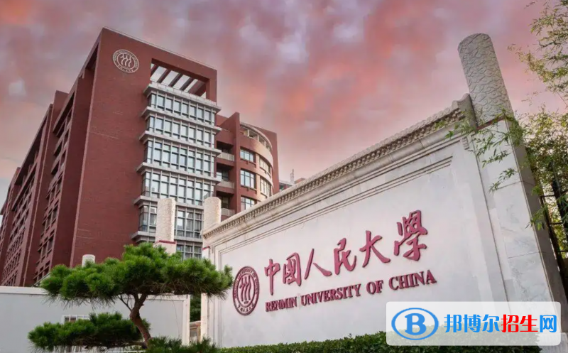 中國十大名校是哪些學校