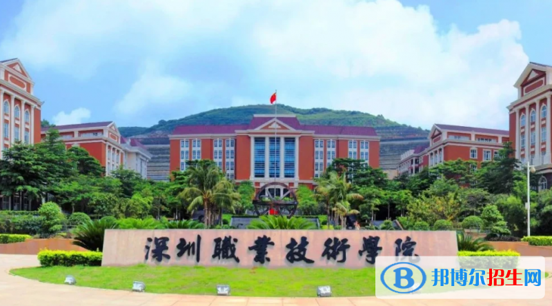 廣東十大?？茖W(xué)校排名