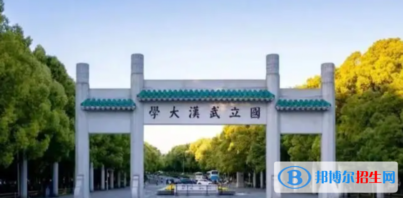全國(guó)十大名牌大學(xué)有哪些