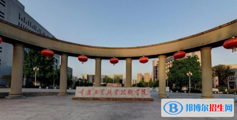 重慶十大高職?？圃盒? height=