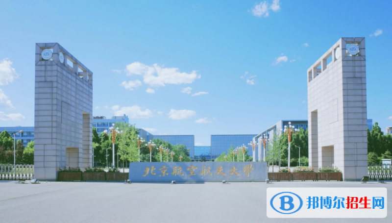 中國(guó)十大航空學(xué)校有哪些
