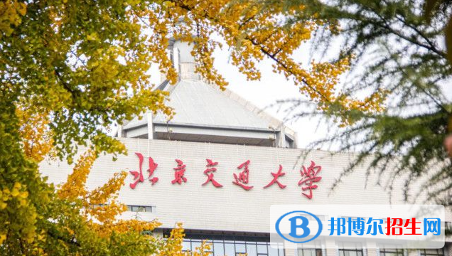 全國十大鐵路學校排名