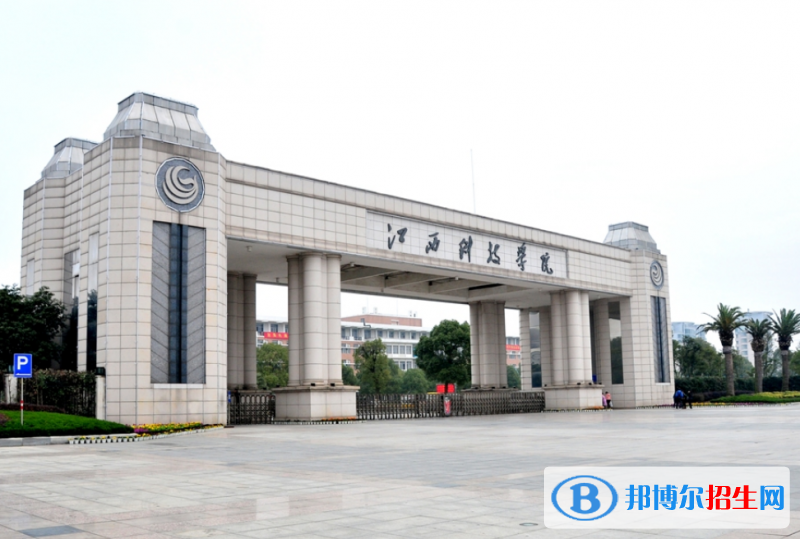 江西科技學(xué)院是幾本？是985和211嗎？