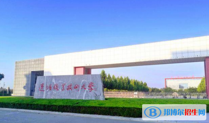 運城職業(yè)技術(shù)大學(xué)是幾本？是985和211嗎？