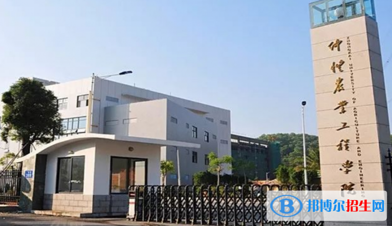仲愷農(nóng)業(yè)工程學(xué)院是幾本？是985和211嗎？