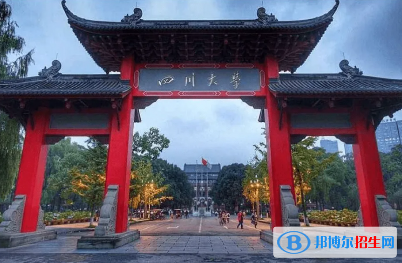 中國高分子材料與工程專業(yè)十大名校
