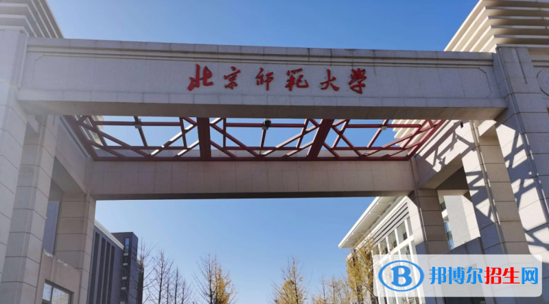 中國十大語言專業(yè)大學排名