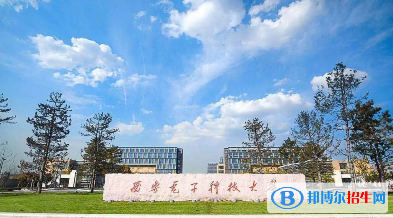 中國(guó)電子信息科學(xué)與技術(shù)專業(yè)十大名校