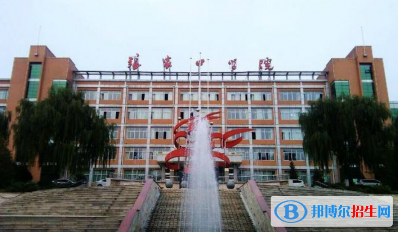 張家口學院是幾本？是985和211嗎？