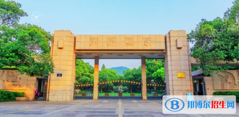 中國十大最強(qiáng)的文科類專業(yè)高校