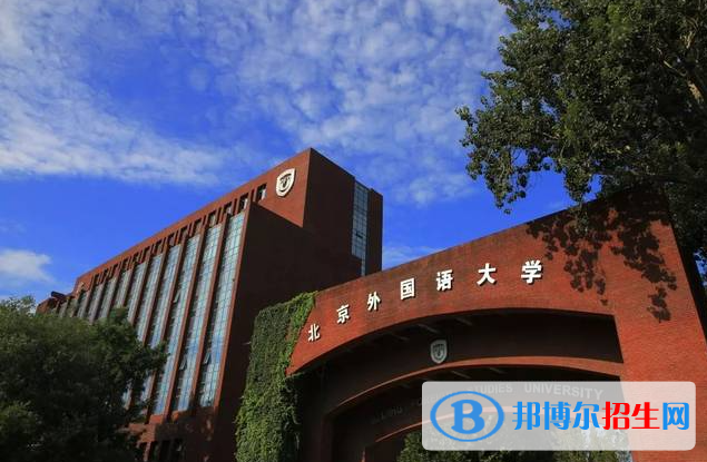 中國十大語言類大學盤點