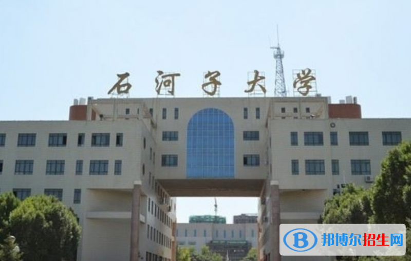 石河子大學是幾本？是985和211嗎？