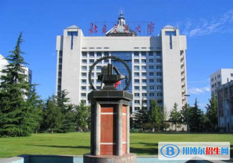 北京交通大學是幾本？是985和211嗎？