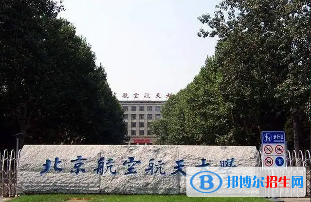 中國(guó)十大理工類大學(xué)排行榜