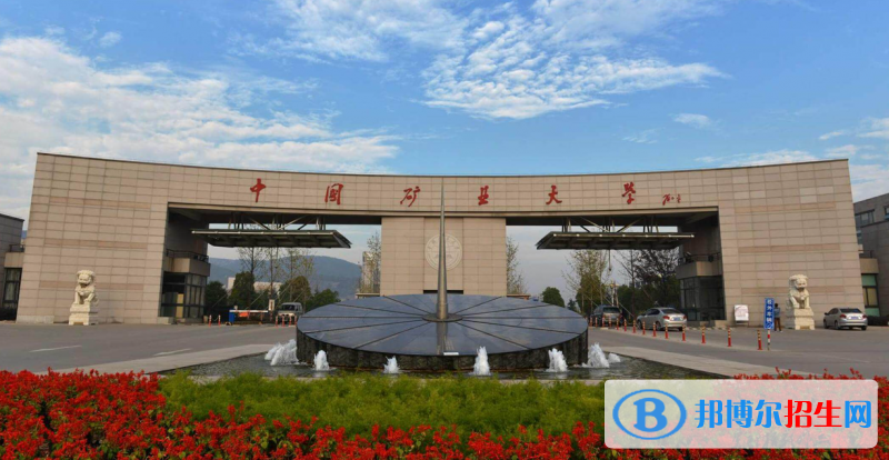 中國(guó)礦物加工工程專業(yè)十大名校