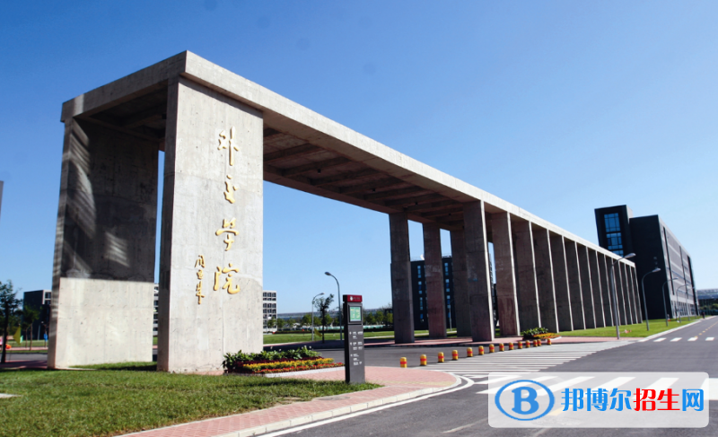 外交學(xué)院是幾本？是985和211嗎？