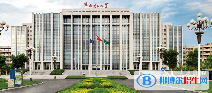 華北電力大學是幾本？是985和211嗎？